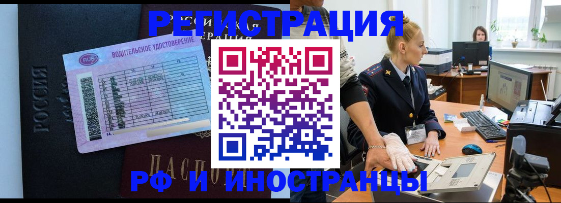 регистрация для дет. сада в Воронеже